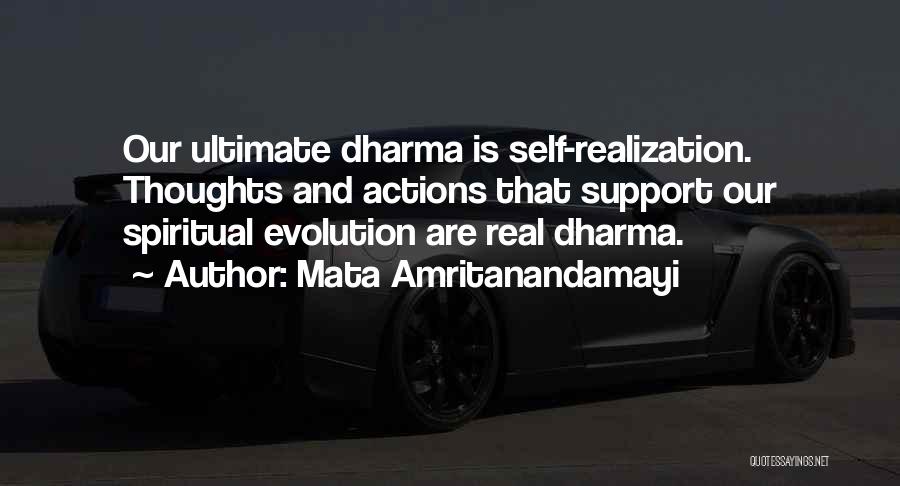 Spiritual Self Realization Quotes By Mata Amritanandamayi