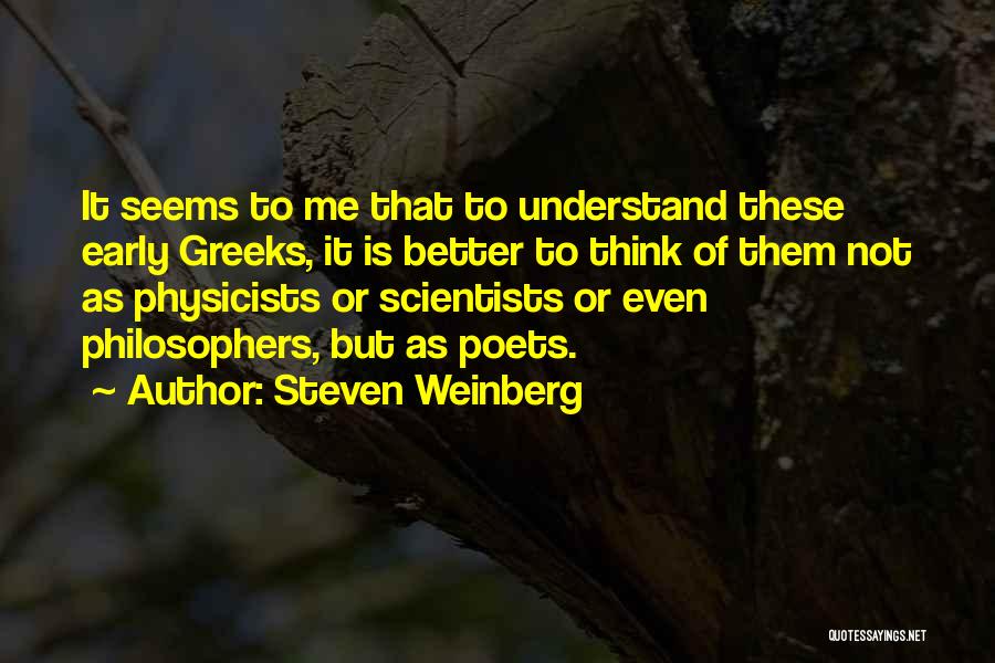 Steven Weinberg Quotes 1823254