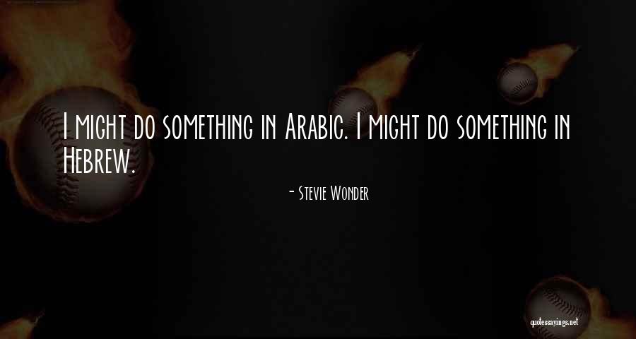Stevie Quotes By Stevie Wonder Stevie Quotes By Stevie Wonder