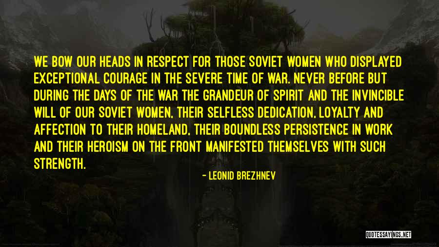 Strength And Persistence Quotes By Leonid Brezhnev