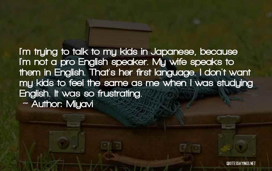 Studying English Quotes By Miyavi