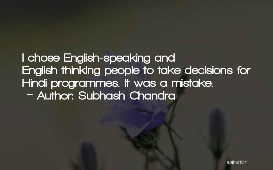 Subhash Chandra Quotes 1342122