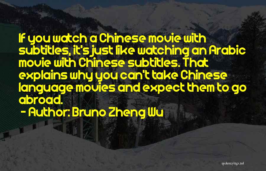 Subtitles Quotes By Bruno Zheng Wu