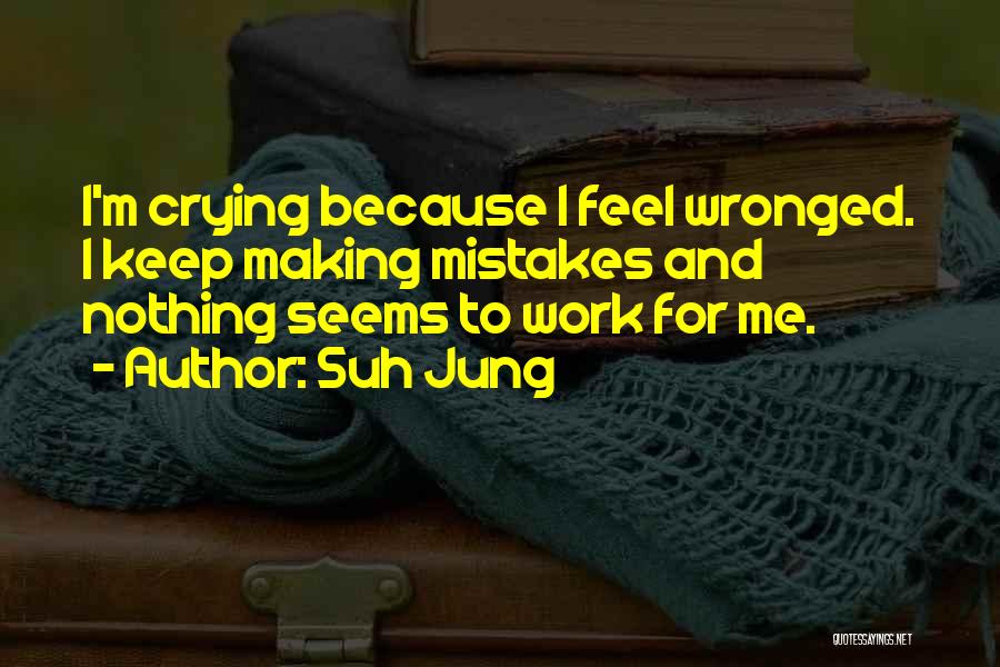 Suh Quotes By Suh Jung