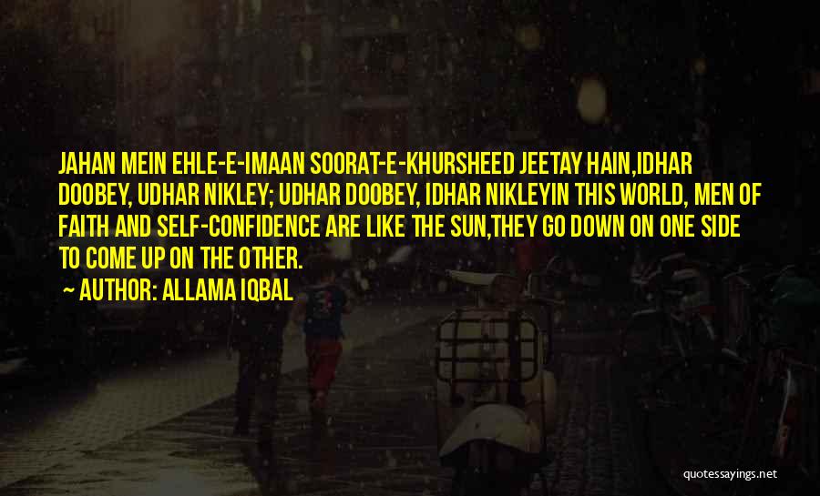 Sun Side Quotes By Allama Iqbal