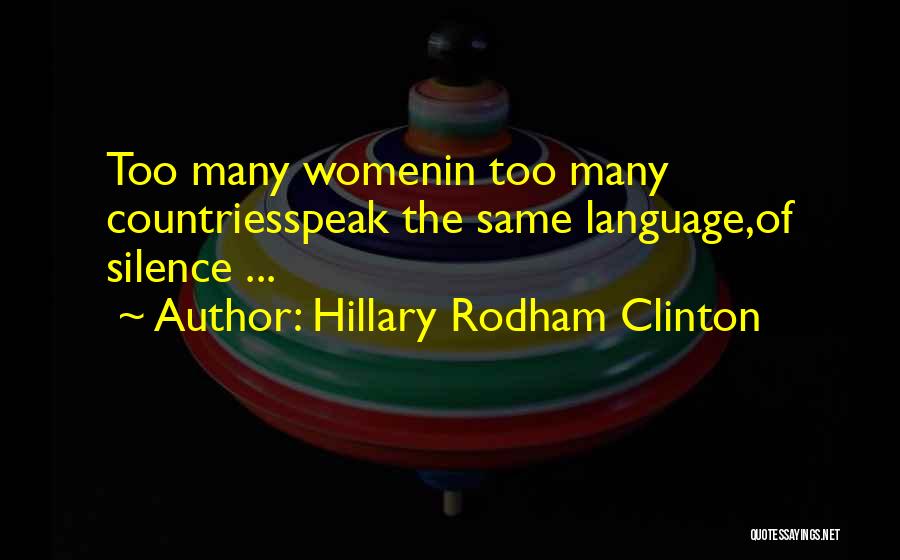 Supercomputing And The Transformation Quotes By Hillary Rodham Clinton