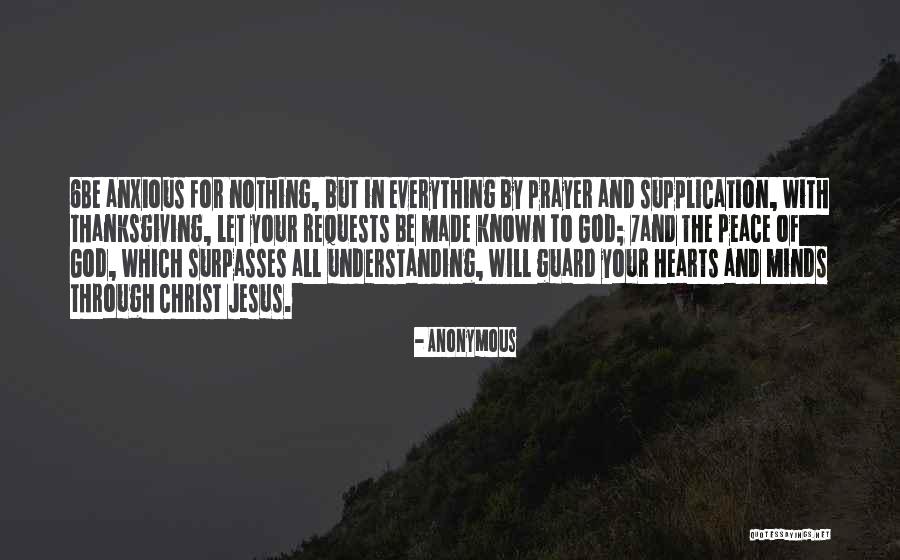 Supplication Prayer Quotes By Anonymous