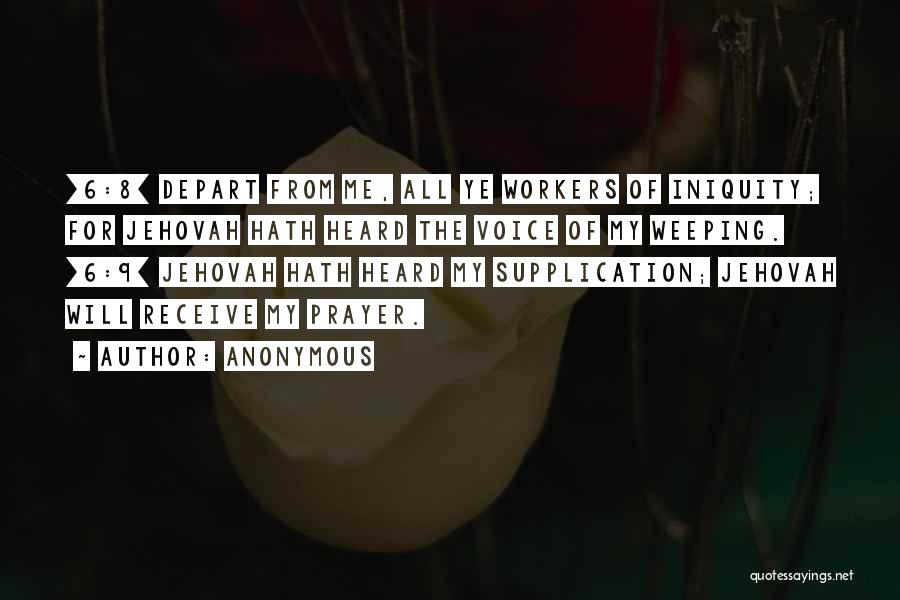 Supplication Quotes By Anonymous