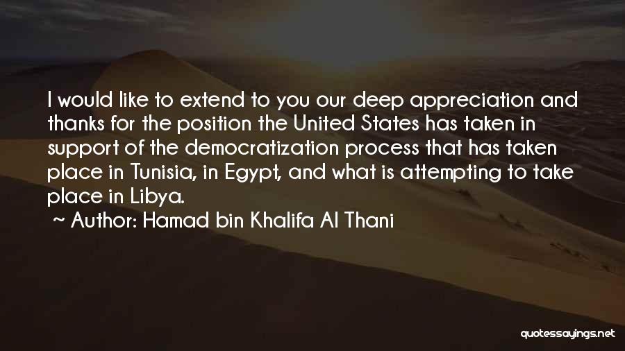 Support And Thanks Quotes By Hamad Bin Khalifa Al Thani