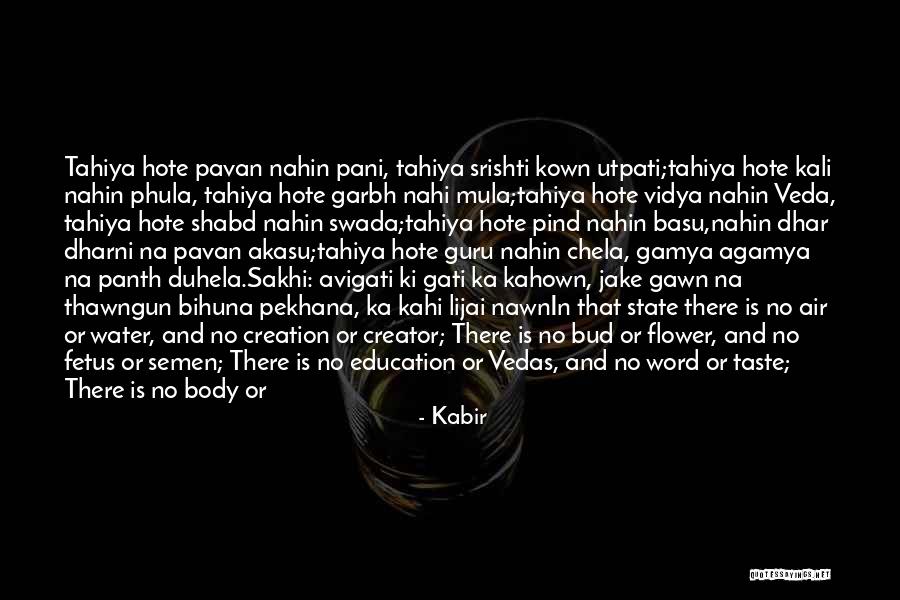 Swada Quotes By Kabir Swada Quotes By Kabir