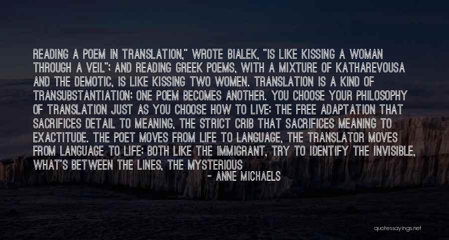 Swills Pearl Quotes By Anne Michaels