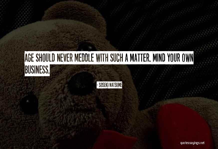 Tactical Marine Quotes By Soseki Natsume Tactical Marine Quotes By Soseki Natsume