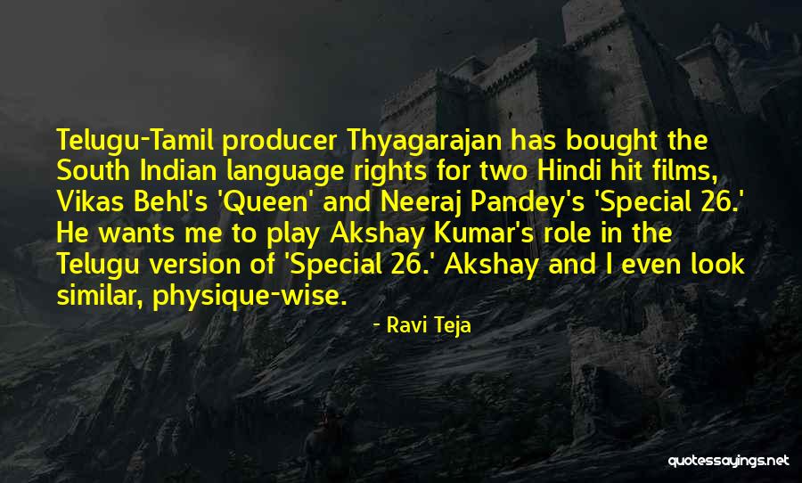 Tamil Language Quotes By Ravi Teja Tamil Language Quotes By Ravi Teja
