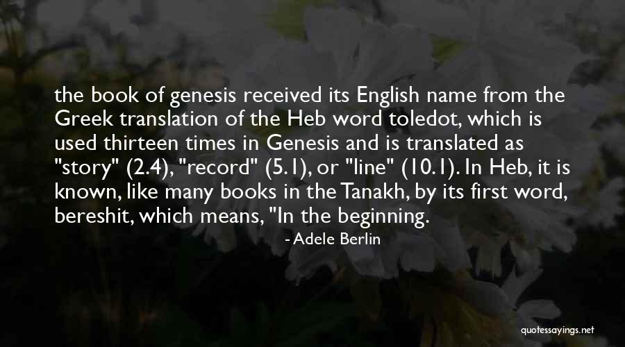 Tanakh In English Quotes By Adele Berlin Tanakh In English Quotes By Adele Berlin