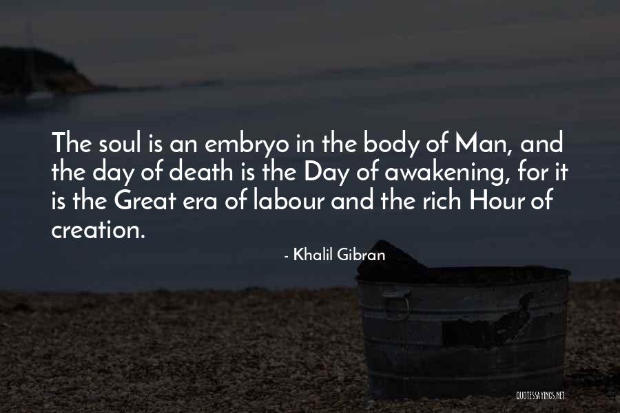 Tefen Management Quotes By Khalil Gibran Tefen Management Quotes By Khalil Gibran