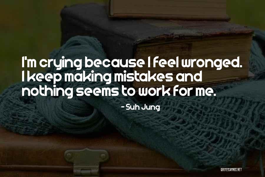 Tehya Pronunciation Quotes By Suh Jung Tehya Pronunciation Quotes By Suh Jung