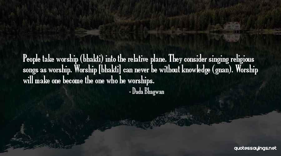 Tekkerz Kid Quotes By Dada Bhagwan Tekkerz Kid Quotes By Dada Bhagwan