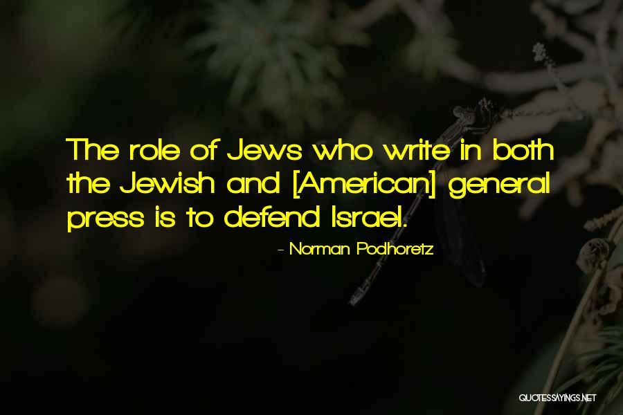 Terebinths In The Bible Quotes By Norman Podhoretz Terebinths In The Bible Quotes By Norman Podhoretz