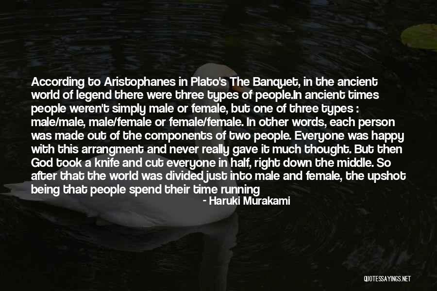 The Banquet Quotes By Haruki Murakami The Banquet Quotes By Haruki Murakami