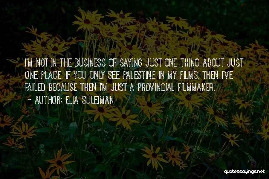 The Business Film Quotes By Elia Suleiman