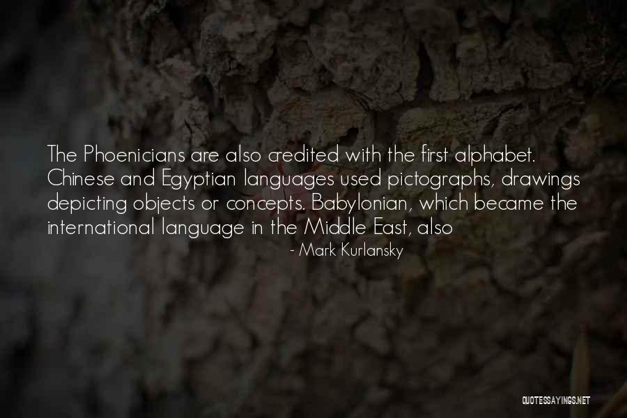 The Egyptian Quotes By Mark Kurlansky The Egyptian Quotes By Mark Kurlansky