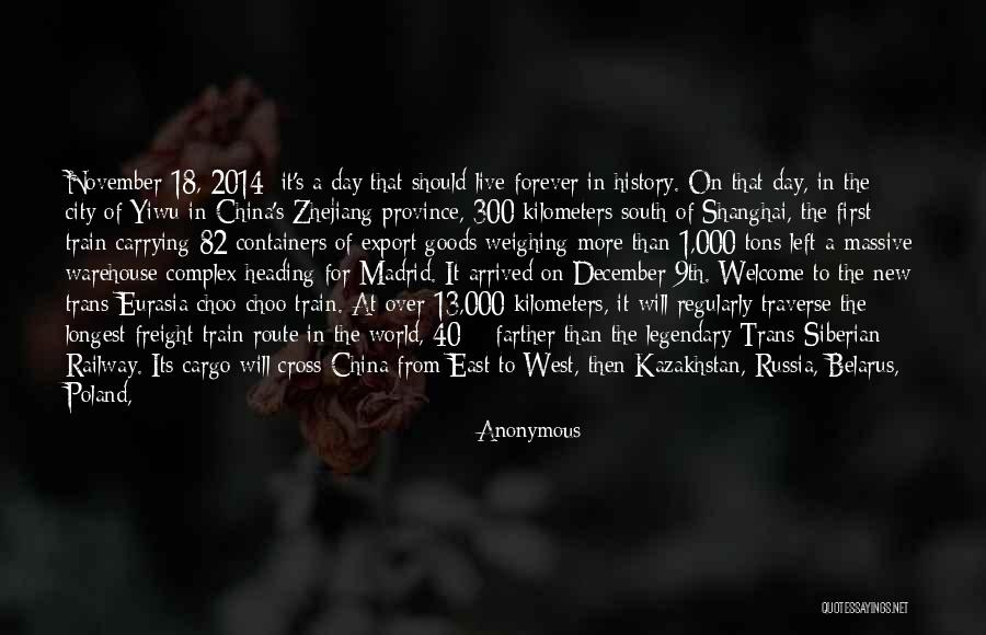 The First Day Of December Quotes By Anonymous