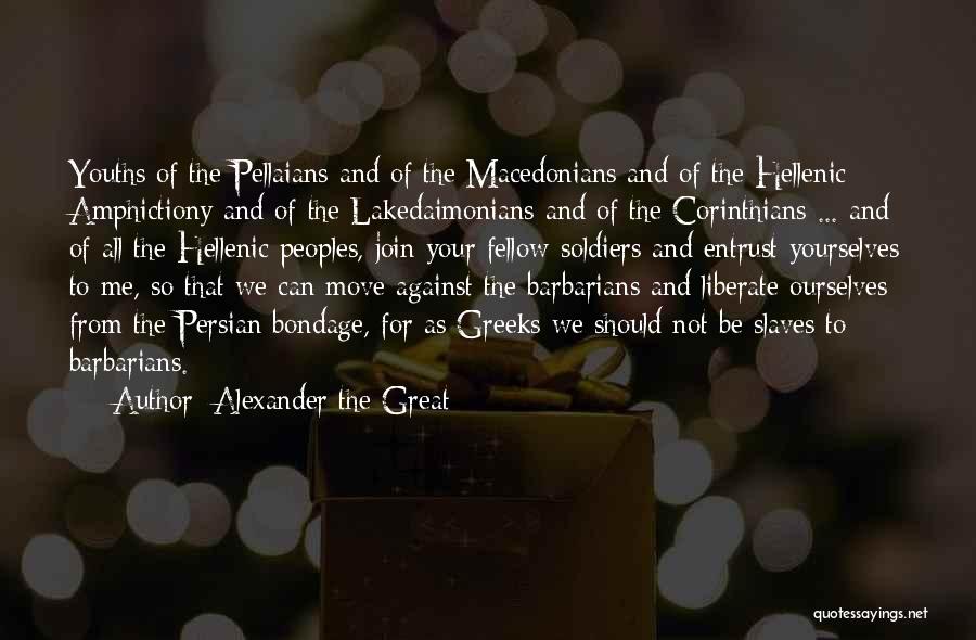 The Great Peoples Quotes By Alexander The Great