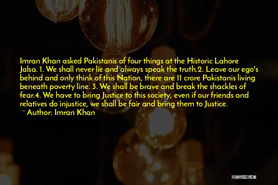 The Justice Friends Quotes By Imran Khan