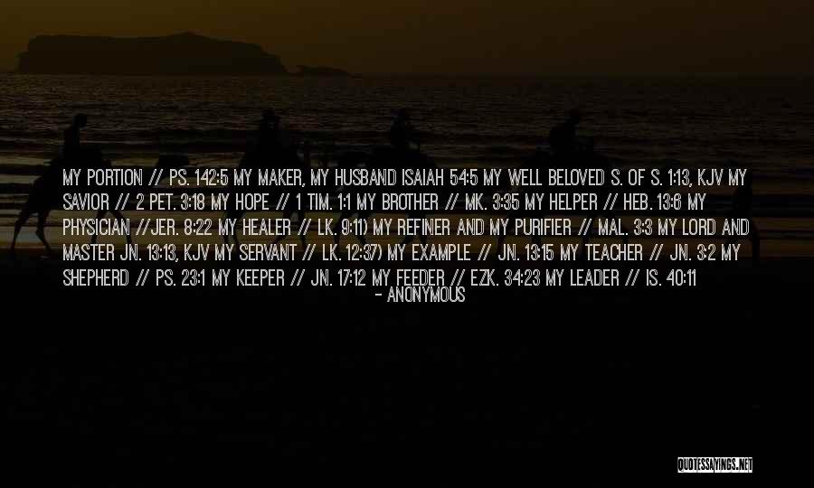 The Lord Is My Shepherd Quotes By Anonymous The Lord Is My Shepherd Quotes By Anonymous