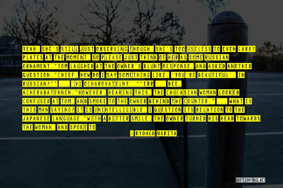 The Man Behind My Smile Quotes By Ryohgo Narita The Man Behind My Smile Quotes By Ryohgo Narita