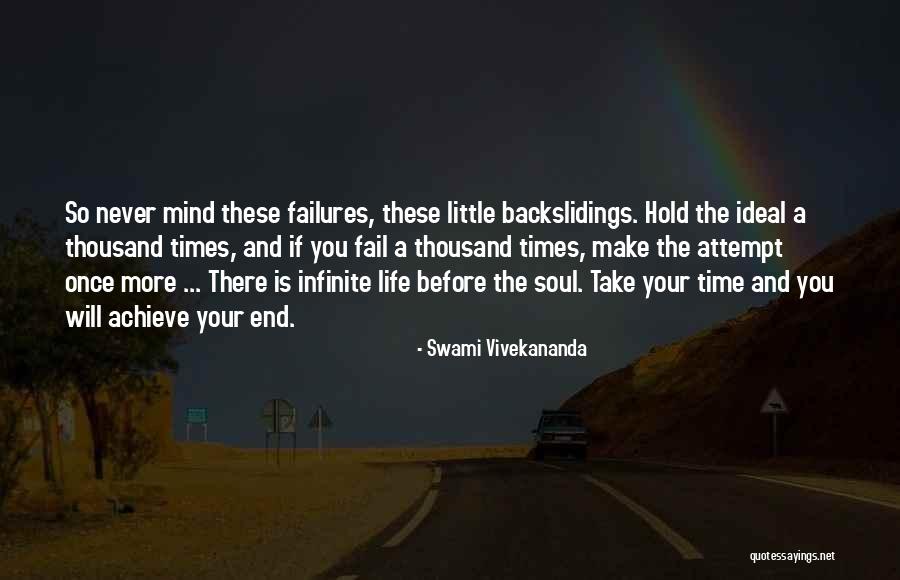 The Never Fail Quotes By Swami Vivekananda The Never Fail Quotes By Swami Vivekananda