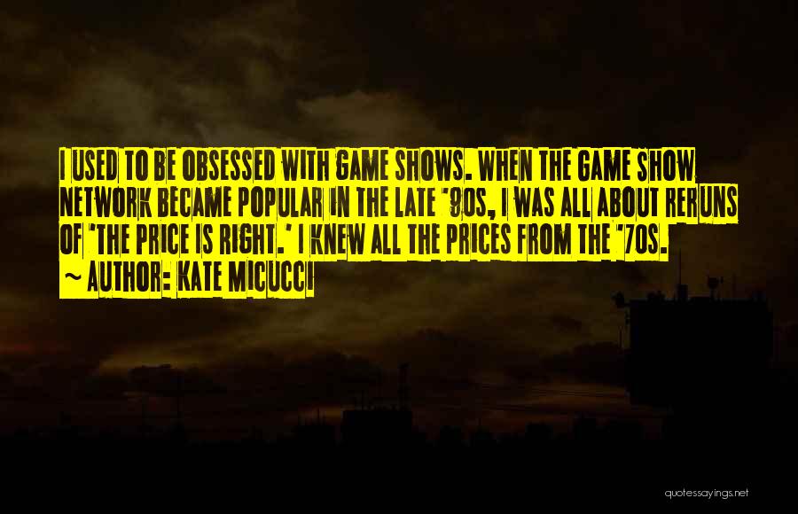 The Price Is Right Quotes By Kate Micucci