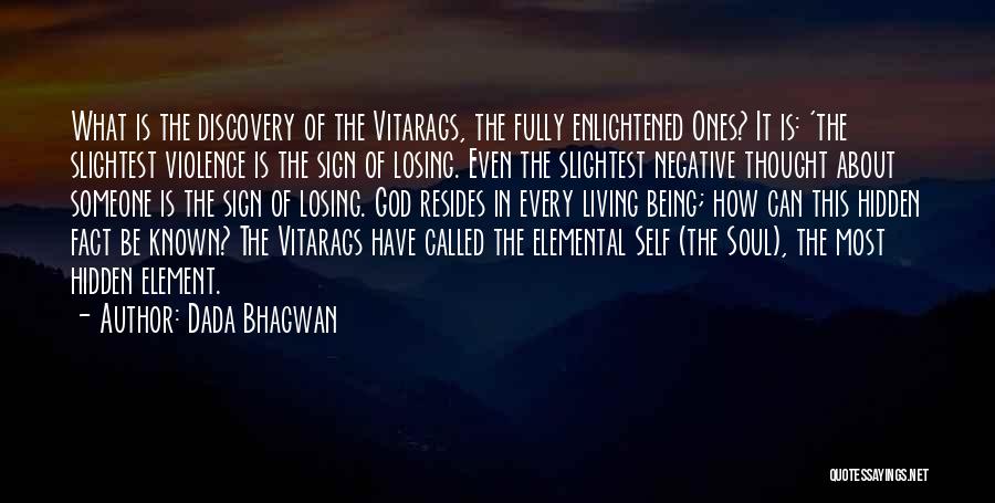 The Thought Of Losing Someone Quotes By Dada Bhagwan