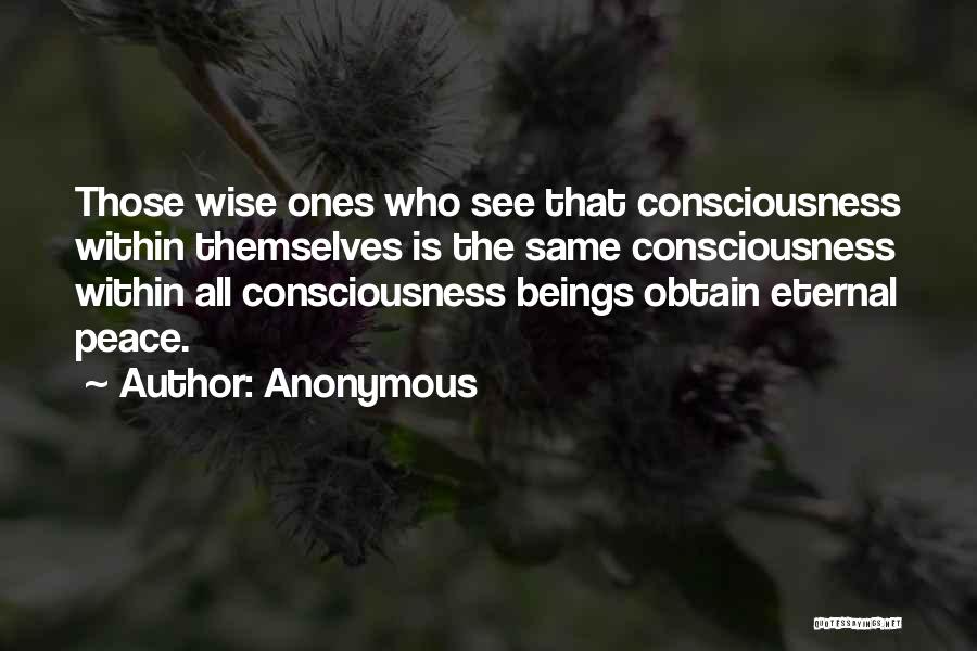 The Upanishads Quotes By Anonymous
