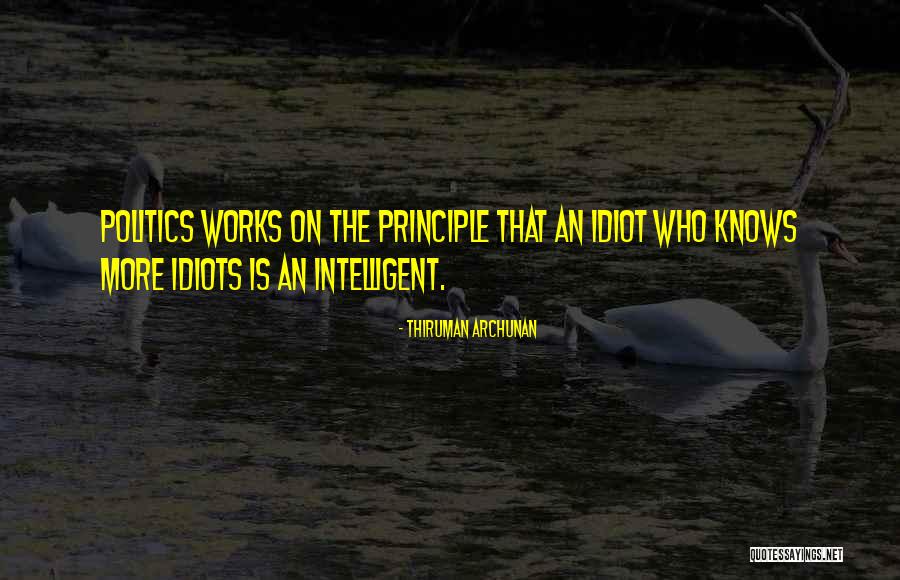 Thiruman Archunan Quotes 2138817 Thiruman Archunan Quotes 2138817