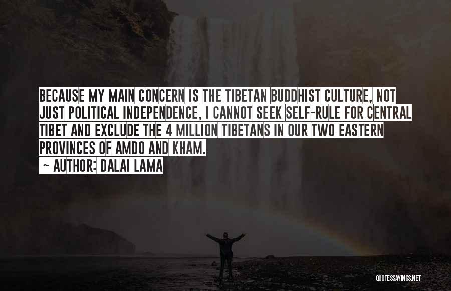 Tibetan Quotes By Dalai Lama