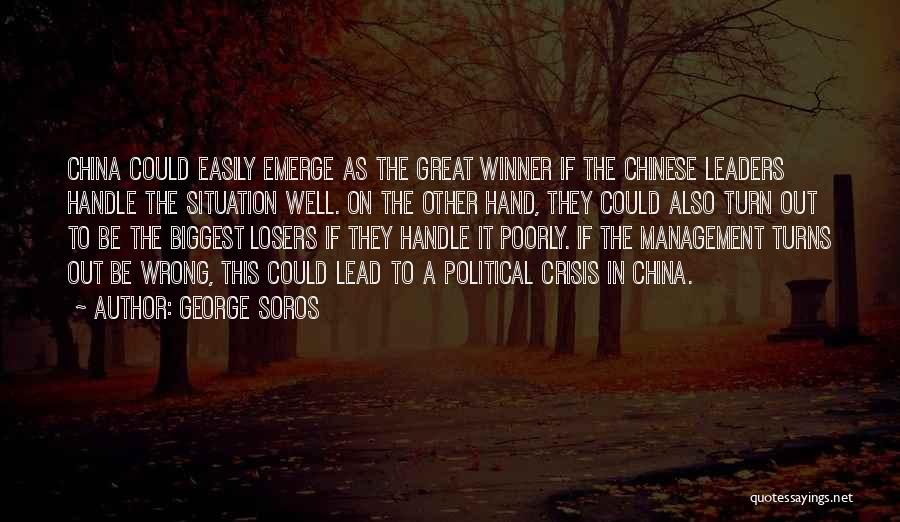 To Be A Great Leader Quotes By George Soros