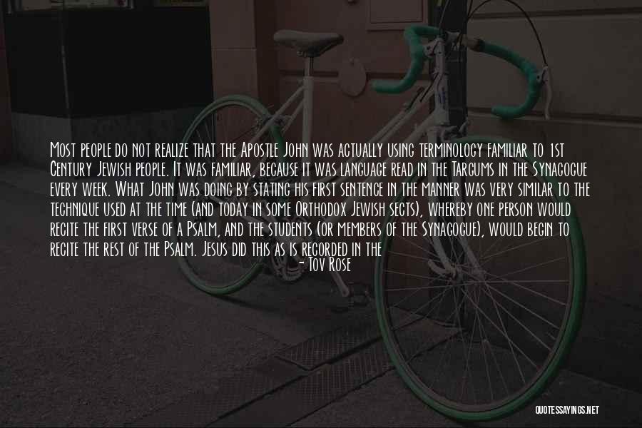 Today About God Quotes By Tov Rose Today About God Quotes By Tov Rose