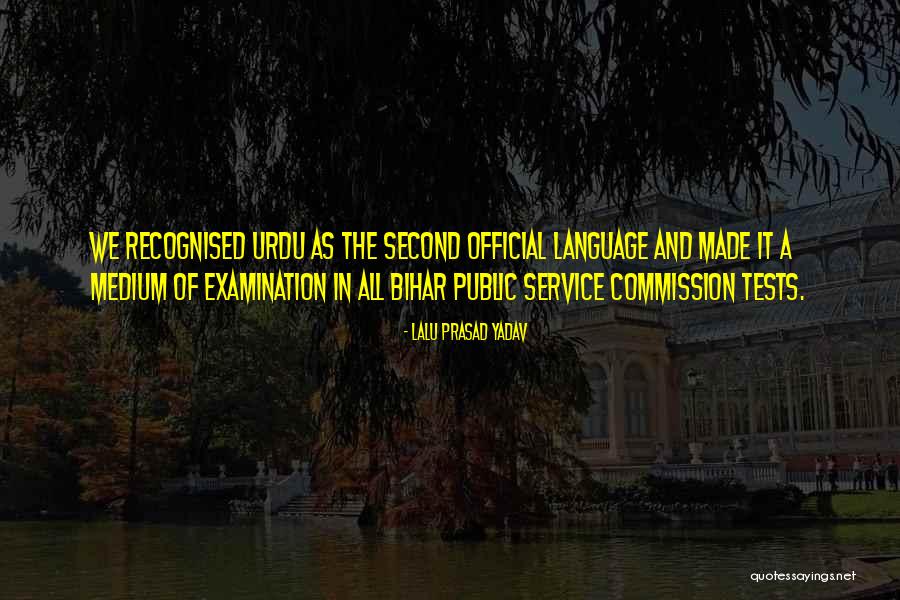 Tolias Lab Quotes By Lalu Prasad Yadav Tolias Lab Quotes By Lalu Prasad Yadav