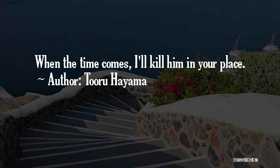 Tooru Hayama Quotes 1478466