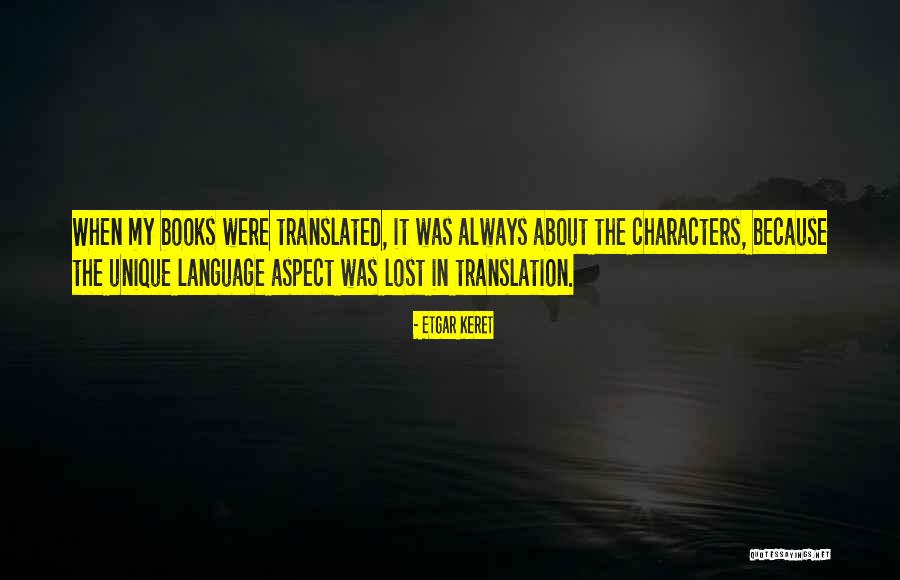 Torres Liverpool Quotes By Etgar Keret Torres Liverpool Quotes By Etgar Keret