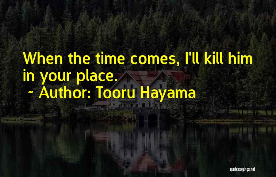 Touma Quotes By Tooru Hayama