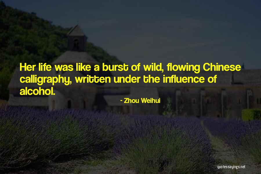 Towboat Jobs Quotes By Zhou Weihui Towboat Jobs Quotes By Zhou Weihui