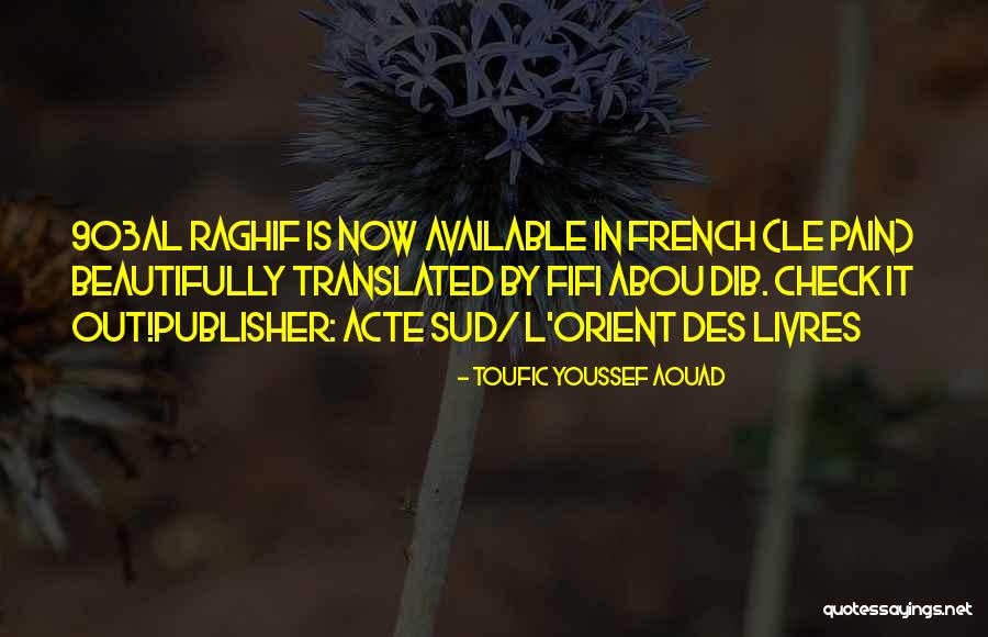Translated In French Quotes By Toufic Youssef Aouad Translated In French Quotes By Toufic Youssef Aouad