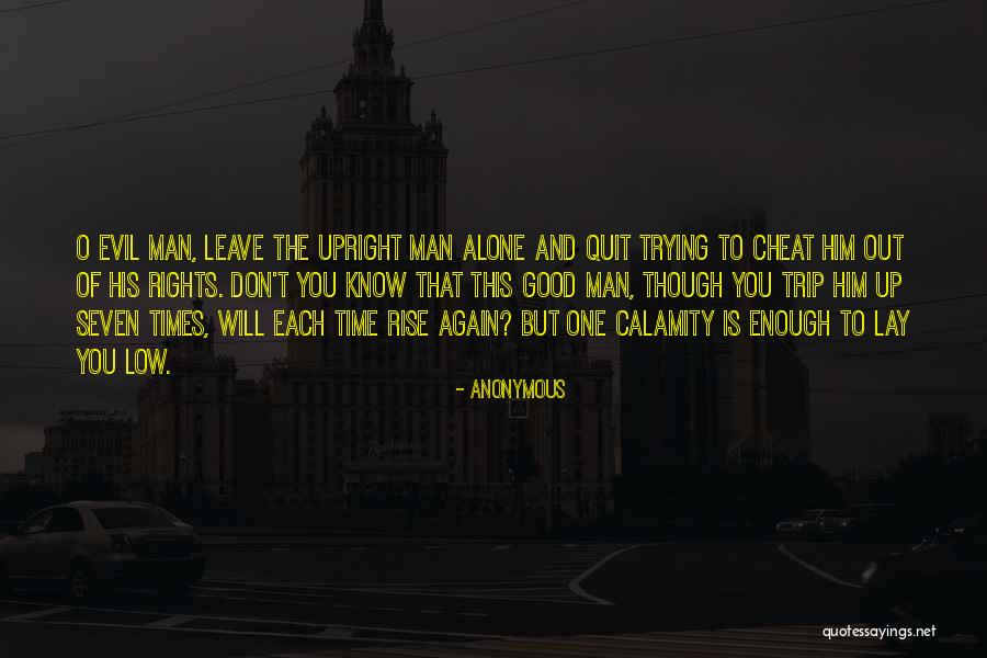 Trying Your Best But Not Good Enough Quotes By Anonymous Trying Your Best But Not Good Enough Quotes By Anonymous