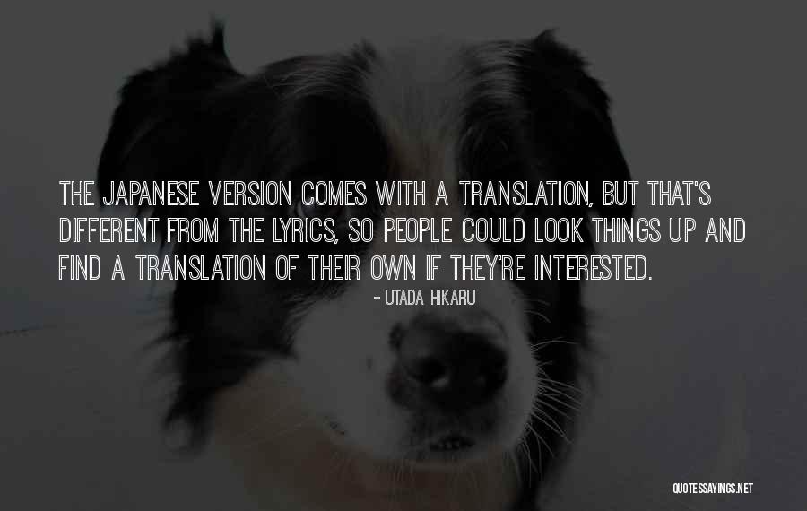 Tutto Bene Glen Quotes By Utada Hikaru Tutto Bene Glen Quotes By Utada Hikaru