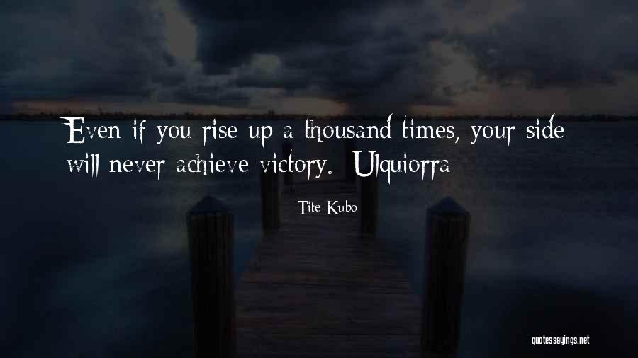 Ulquiorra Bleach Quotes By Tite Kubo