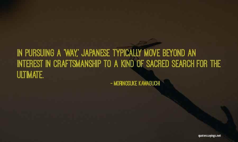 Unblurred Quotes By Morinosuke Kawaguchi Unblurred Quotes By Morinosuke Kawaguchi