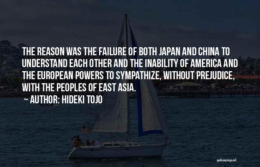 Understand Each Other Quotes By Hideki Tojo