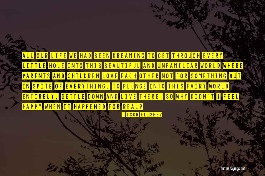 Unfamiliar Inspirational Quotes By Igor Eliseev Unfamiliar Inspirational Quotes By Igor Eliseev